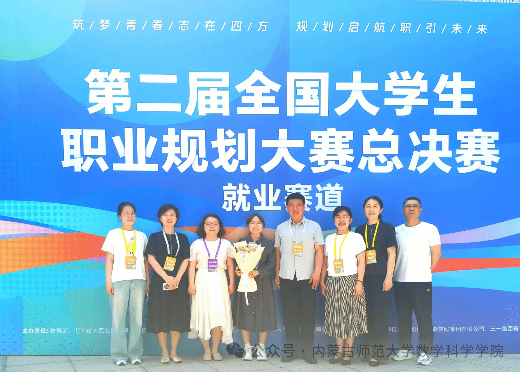 喜报丨历史性突破！威廉希尔官网