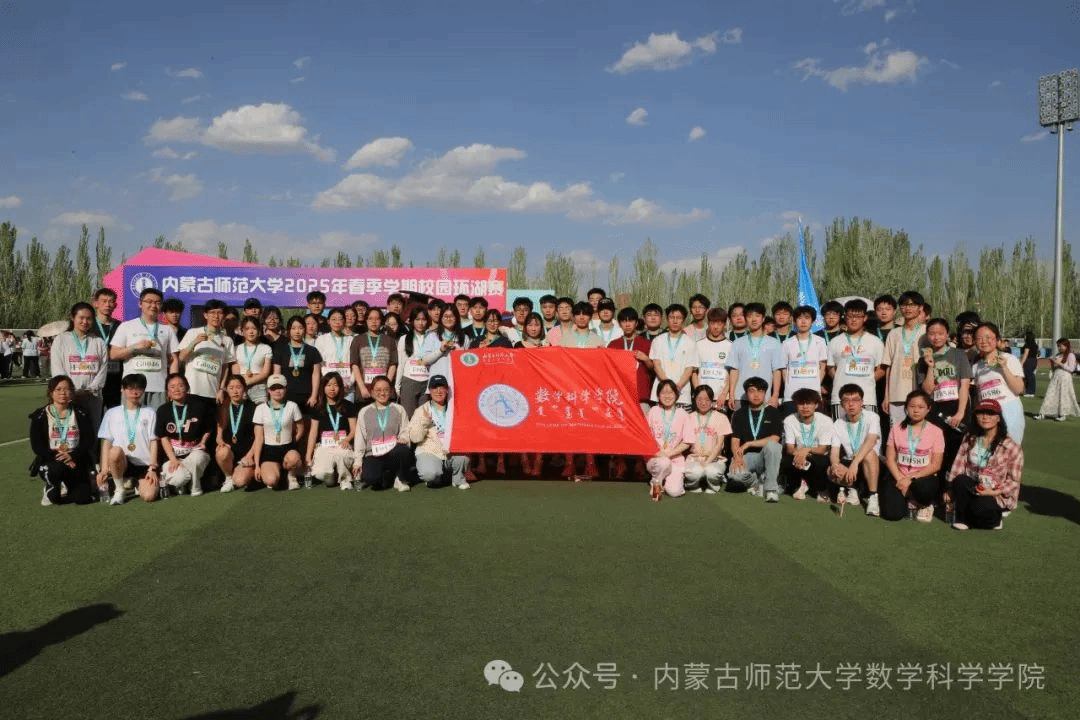 威廉希尔官网师生在第二届校园环