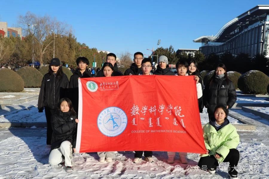 威廉希尔官网在纪念“一二·九运